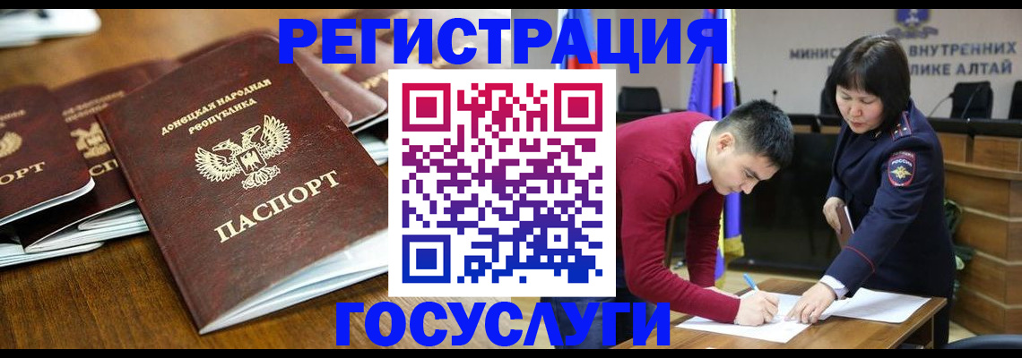 временная регистрация в квартире в Мамадыше