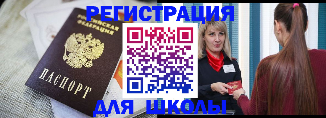 временная регистрация собственник в Мамадыше
